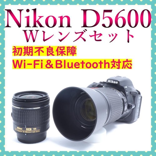 Nikon d5600 fotocamera - d5600, reflex