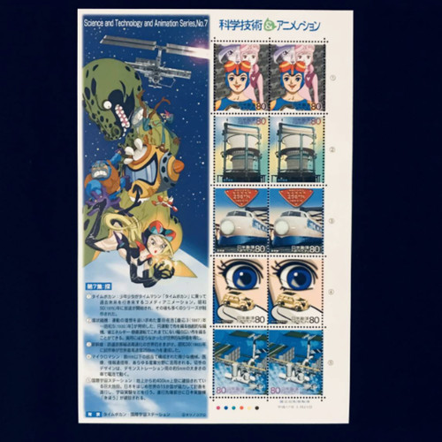Francobolli postali retro - postali,