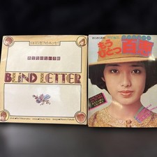Momoe Yamaguchi Photobook Set