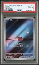 Righello Pi AR SV3 di Black