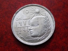 Egitto pound 1977 - -79,
