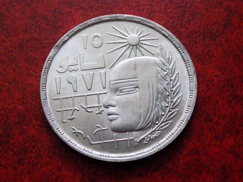 Egitto pound 1977 79 - egitto,