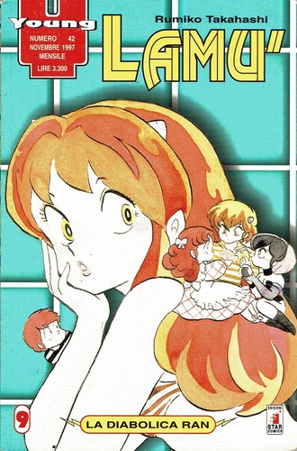 Lamù di rumiko takahashi - 9,