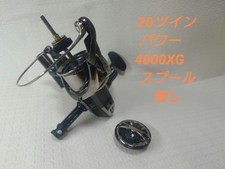 "20 Twin Power 4000XG senza