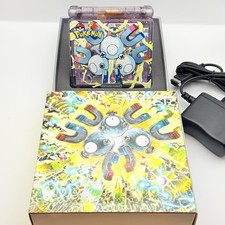 NINTENDO GAME BOY ADVANCE SP - IPS V4 - POKÉMON MAGNETON HOLO - MENÙ OSD - NUOVO