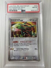 POKEMON - RAYQUAZA EX 003/012 -  MASTER KIT DECK -  GIAPPONESE - MINT PSA 8
