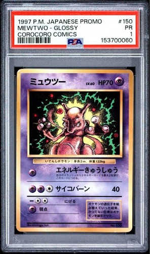 Psa mewtwo 150 glossy - psa,
