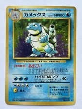 Carta Pokémon Turtok Holo