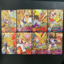 HG5-CP Set Completo 8 Set Son Goku SUPER DRAGON BALL HEROES Carta Giapponese 2012