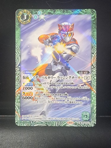 Kamen rider battle spirits - kamen,