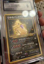 Shining Tyranitar - Neo 4 - Giapponese - Neo Destiny - Darkness and to Light CGC 9