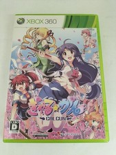Software inti creates gal - inti, gal*gun