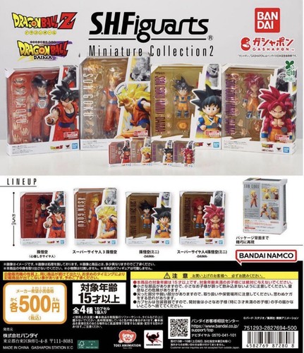 Dragon ball figuarts - dragon,