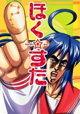 Ojou no Yokushitsu Lucky Star