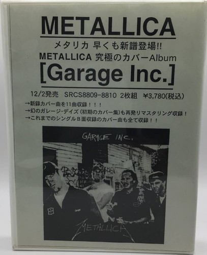 Metallica garage inc audio - inc,