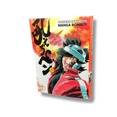 Manga bomber fumetto - manga, n.