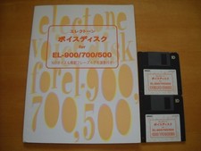 Disco vocale Electone per