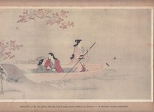 ANTICA STAMPA COLORI PRIMI