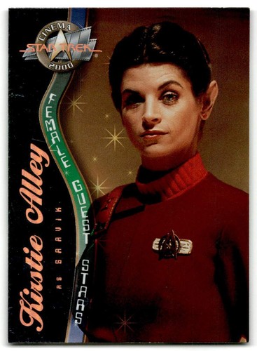 2000 skybox star - star, #f3
