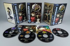 Panzer Dragoon Saga Sega