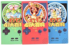 Pokemon 4 Koma Daihyakka Manga