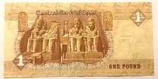 1 ONE POUND  - EGYPT - EGITTO