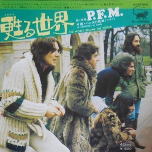 Premiata forneria marconi - premiata,