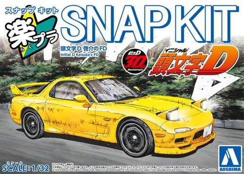 Aoshima scale model the - 1/32,