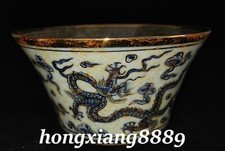 Tazza da tè 5,9" vecchia