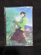 The Apothecary Diaries tavola