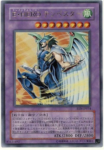 Een jp034 yugioh - een-jp034(*),