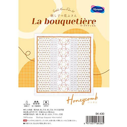 Olympus sashiko kit - olympus,