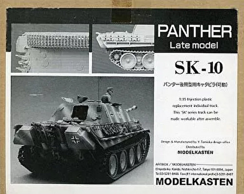 Modelbox panther late - panther,