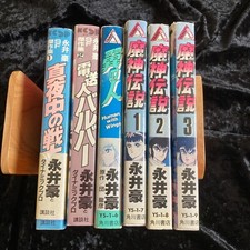 Go Nagai manga Lotto di 6