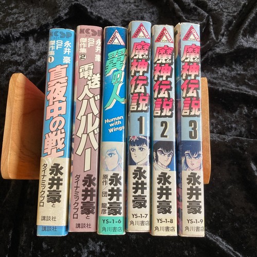 Nagai manga lotto 6 - go,