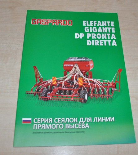 Gaspardo elefante gigante - elefante,