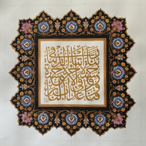 Arte islamica originale fatta