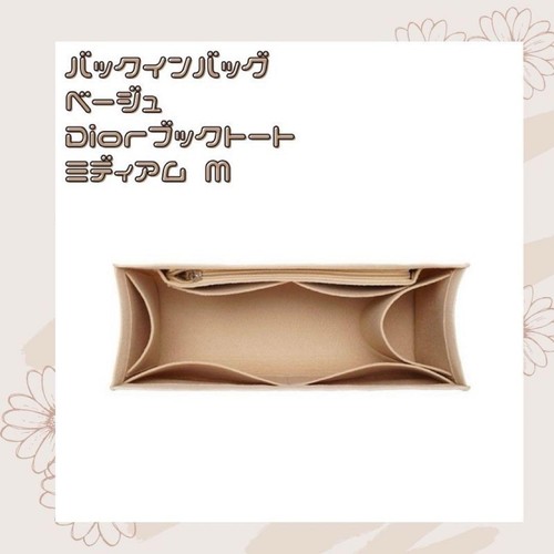 Medium dior bag book - [medium],