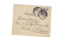 RUSSIA 1914 Cover sent to