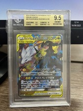 RESHIRAM & ZEKROM GX-SM11B 036 RR-GIAPPONESE-CARTA POKEMON-DREAM LEAGUE BGS 9.5+