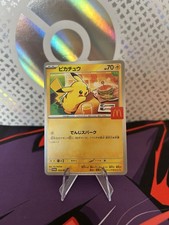 Pikachu Mcdonald's 020/M-P Card PROMO 2025 Pokémon Card Japanese Mcdo A355