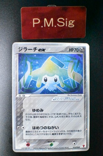 Jirachi 032 play - jirachi, 032/play