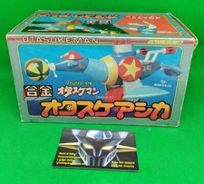 I Predatori Del Tempo, Time