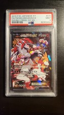 PSA 9 Team Magma's Groudon ex Double Crisis 1st ED Pokemon Card Japanese 2015