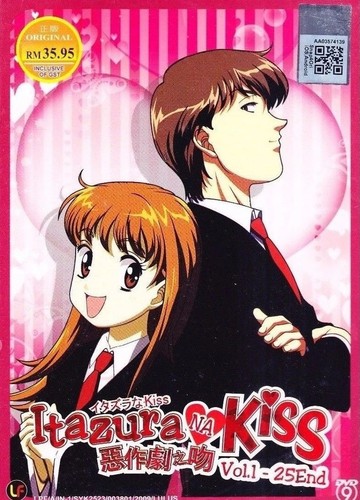Itazura kiss itakiss serie - na,