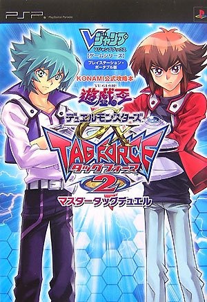 Duel monsters gx tag - yu-gi-oh!,