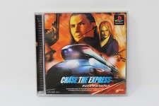 Chase The Express  Japanese