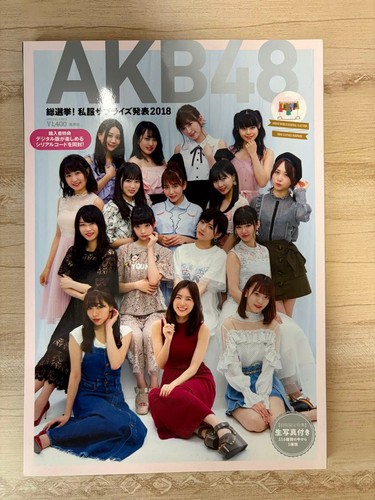 Libro fotografico akb48 - libro,