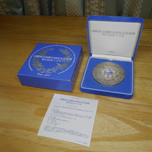 Medaglia giappone mint onu - giappone,