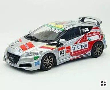 Mugen legend cup - 1/43,